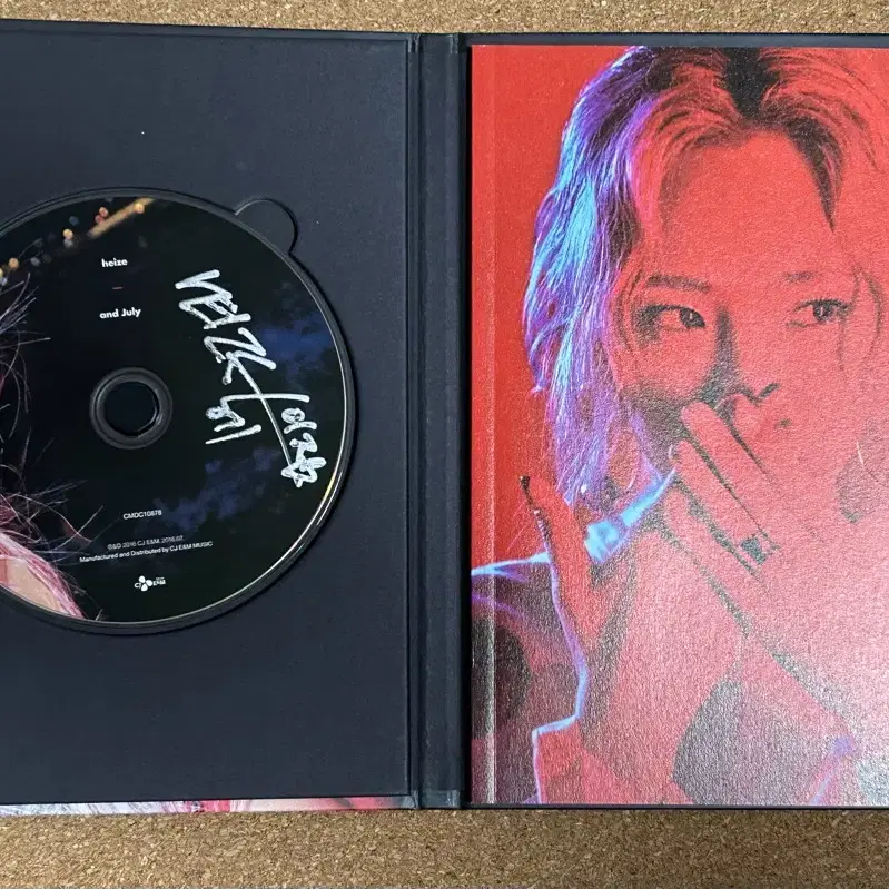 헤이즈 And July 싸인반 CD