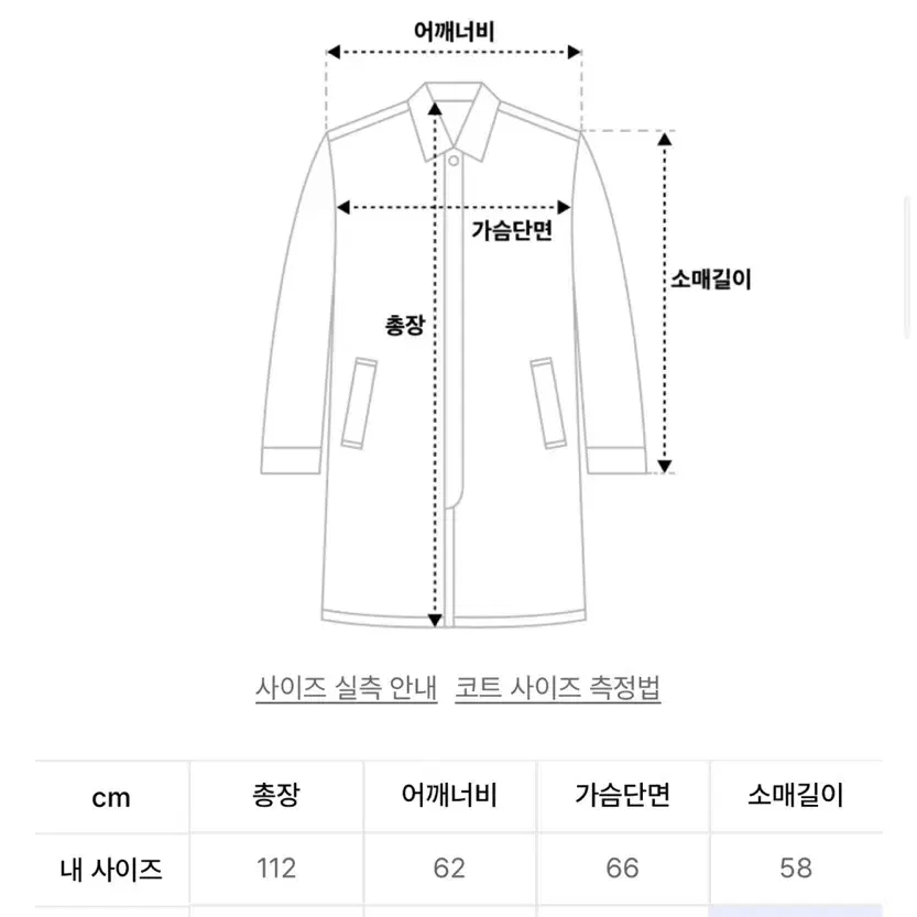 [XL] 드로우핏 프리미어 울 더블 체스터 코트 그레이