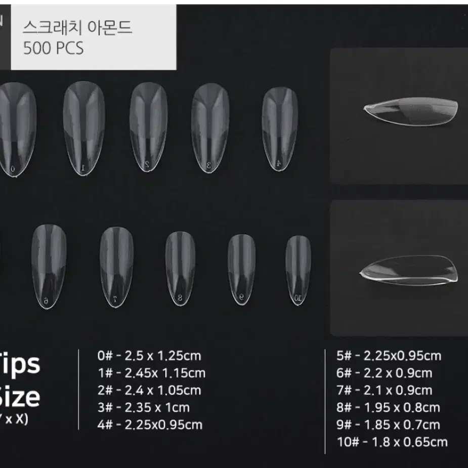 겨울 크리스마스 수제네일팁