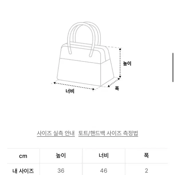 르마드 스웨이드 볼링백 여행가방