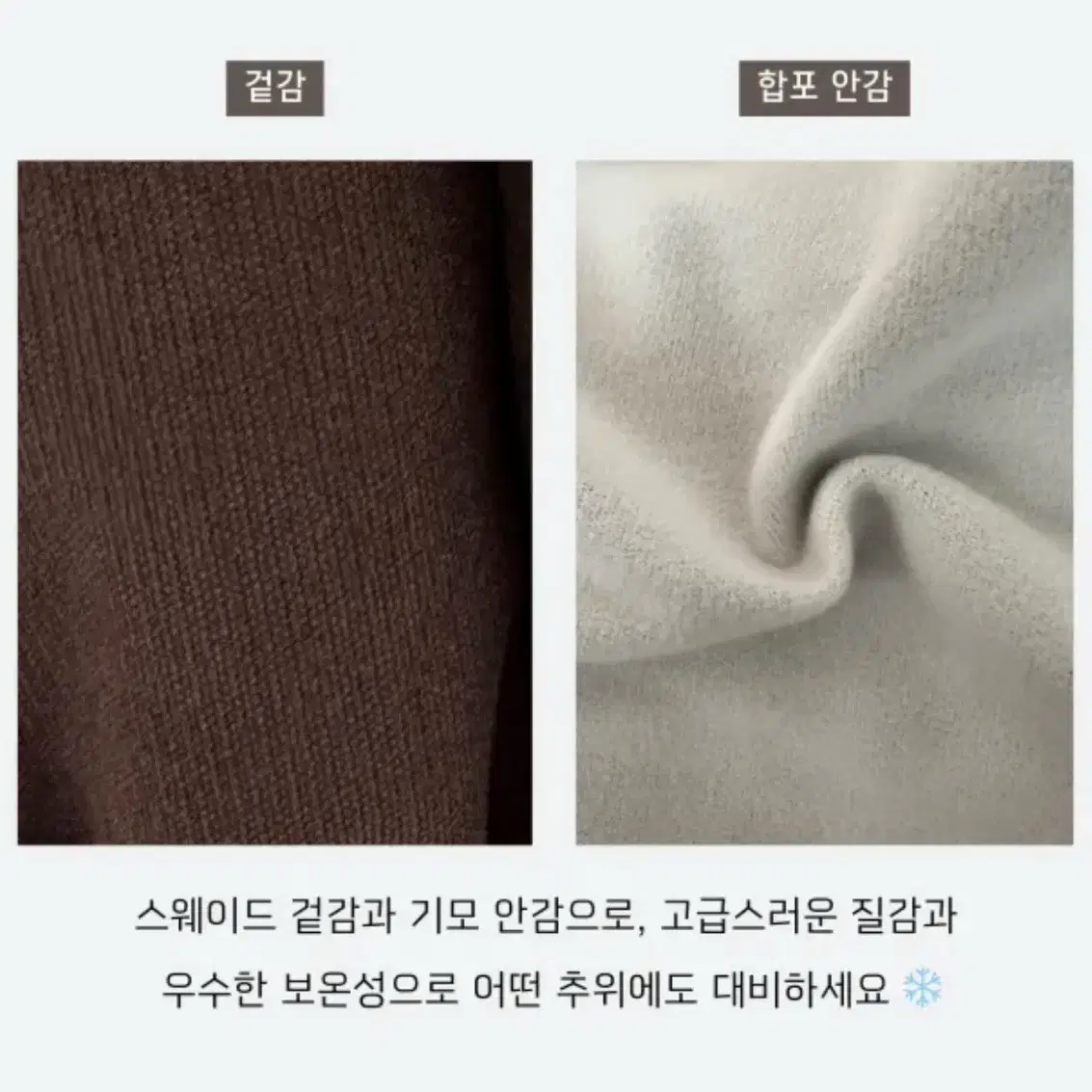 핀턱 코듀로이 롱 팬츠