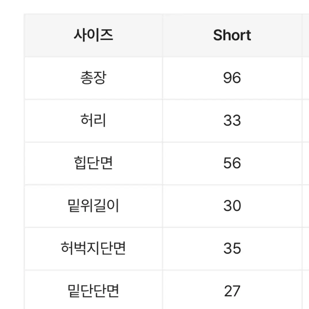 핀턱 코듀로이 롱 팬츠