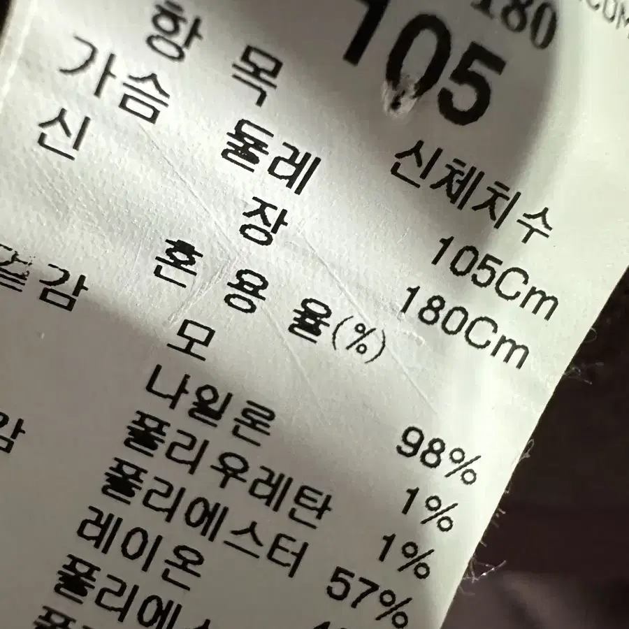 랑방 남성 코트105