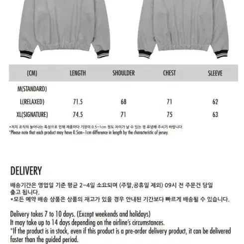 아조바이아조 Arch Logo V-NeckSweatshirt