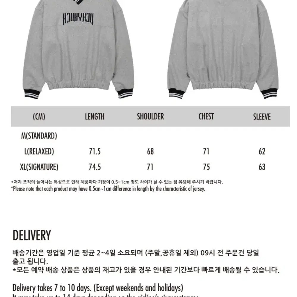 아조바이아조 Arch Logo V-NeckSweatshirt