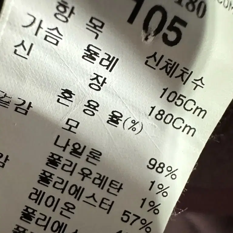 랑방 남성 코트105