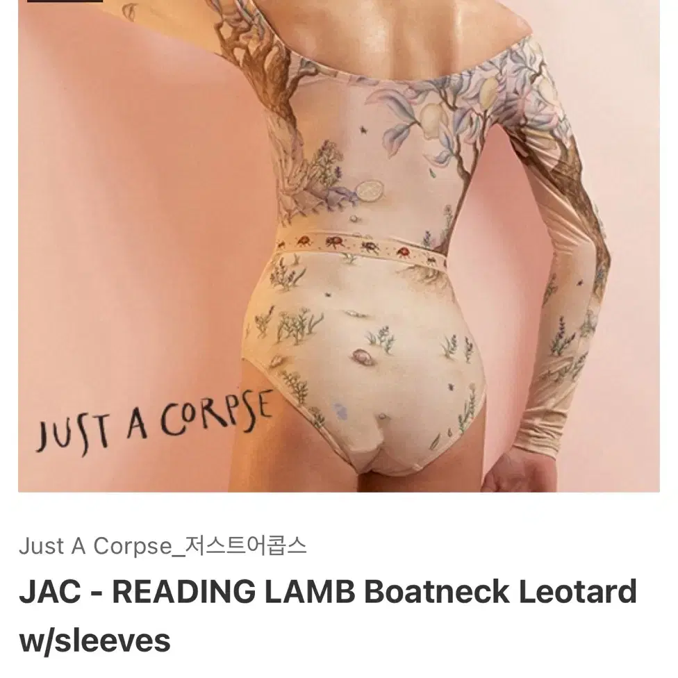 쥐스따꼬르 리딩램 s READING LAMB Boatneck