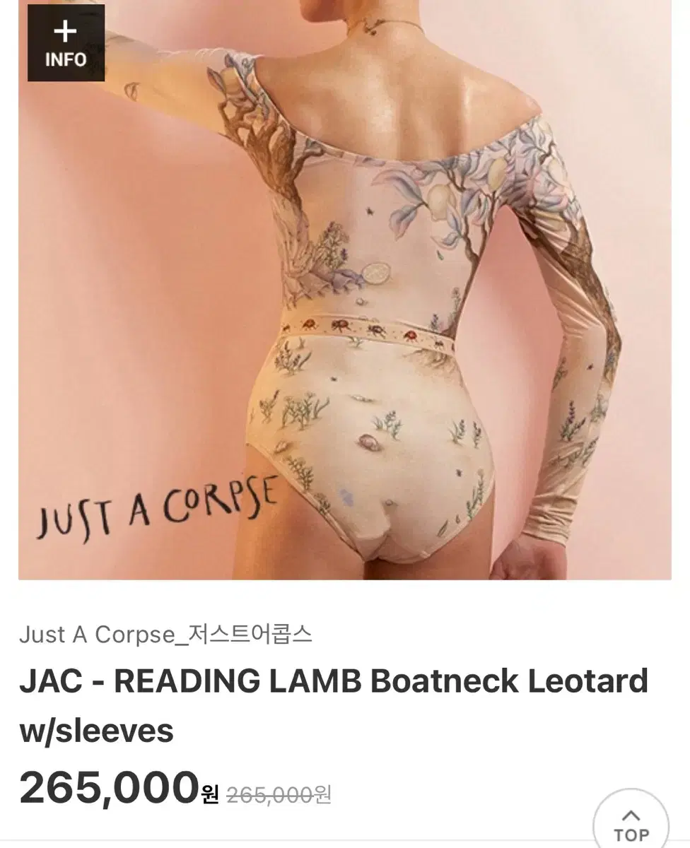 쥐스따꼬르 리딩램 s READING LAMB Boatneck