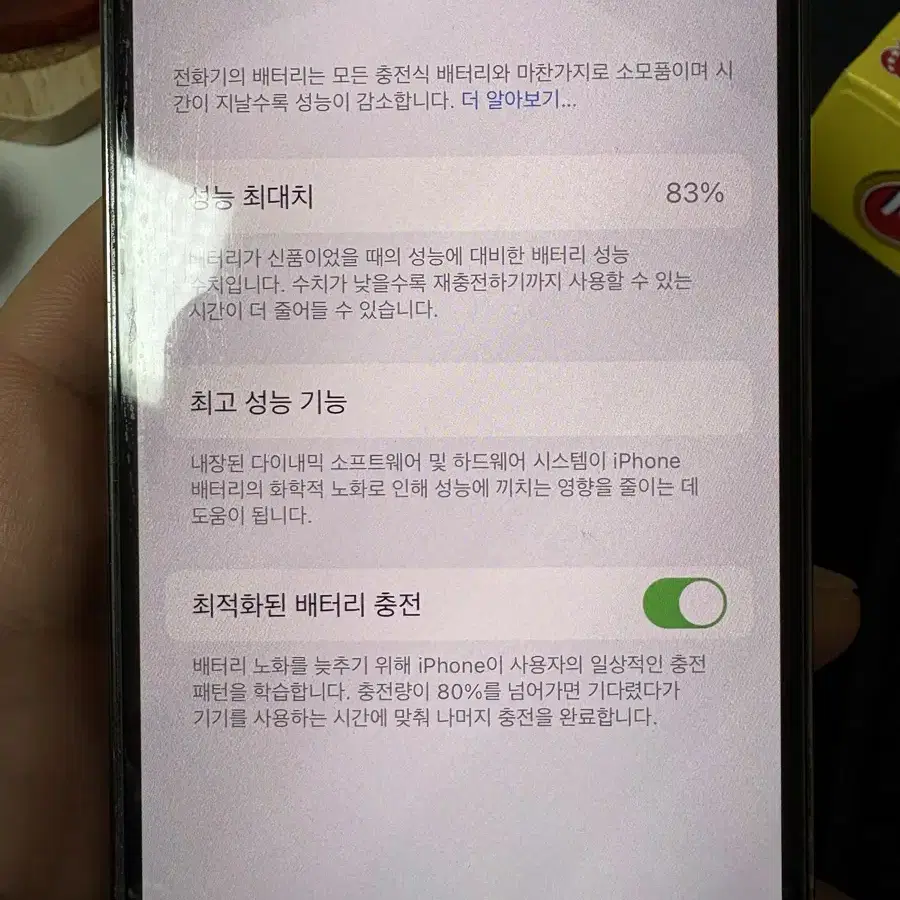 아이폰 13pro 128gb