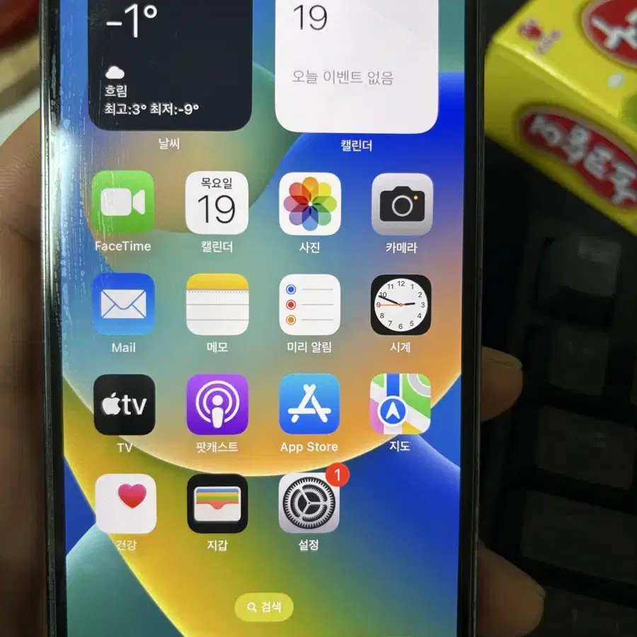 아이폰 13pro 128gb