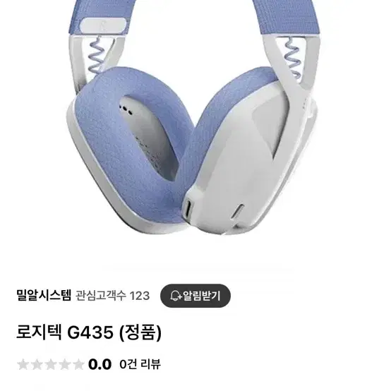 로지텍 g435 헤드셋