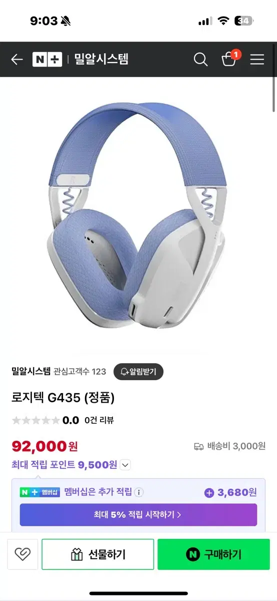 로지텍 g435 헤드셋