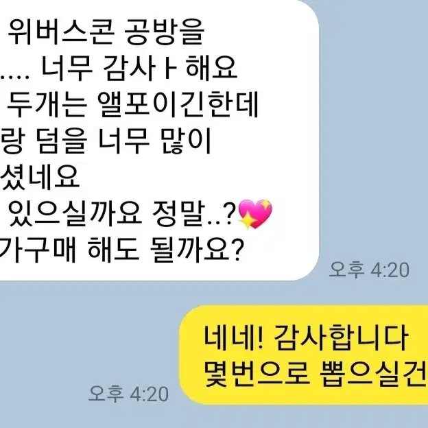 투어스 랜포 !