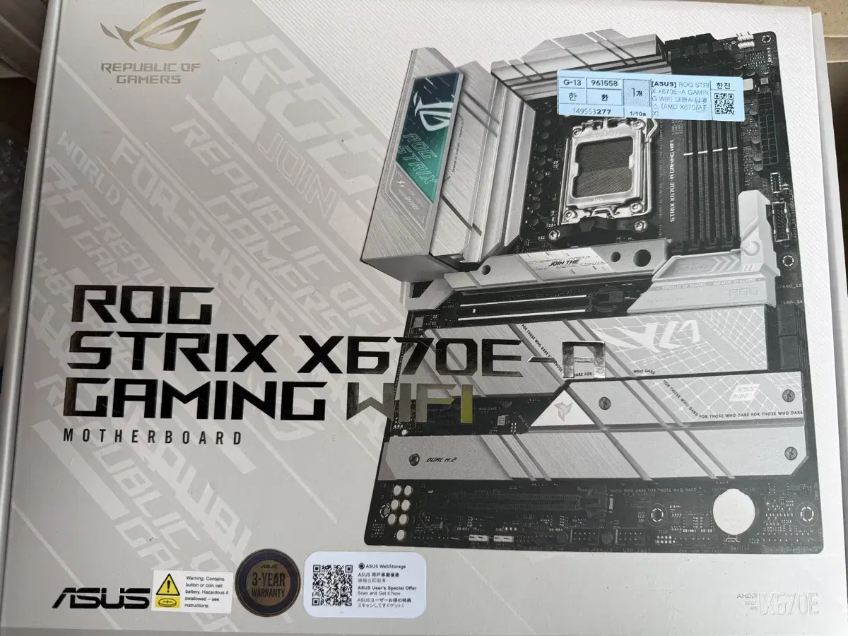 ASUS ROG STRIX X670E-A 아수스