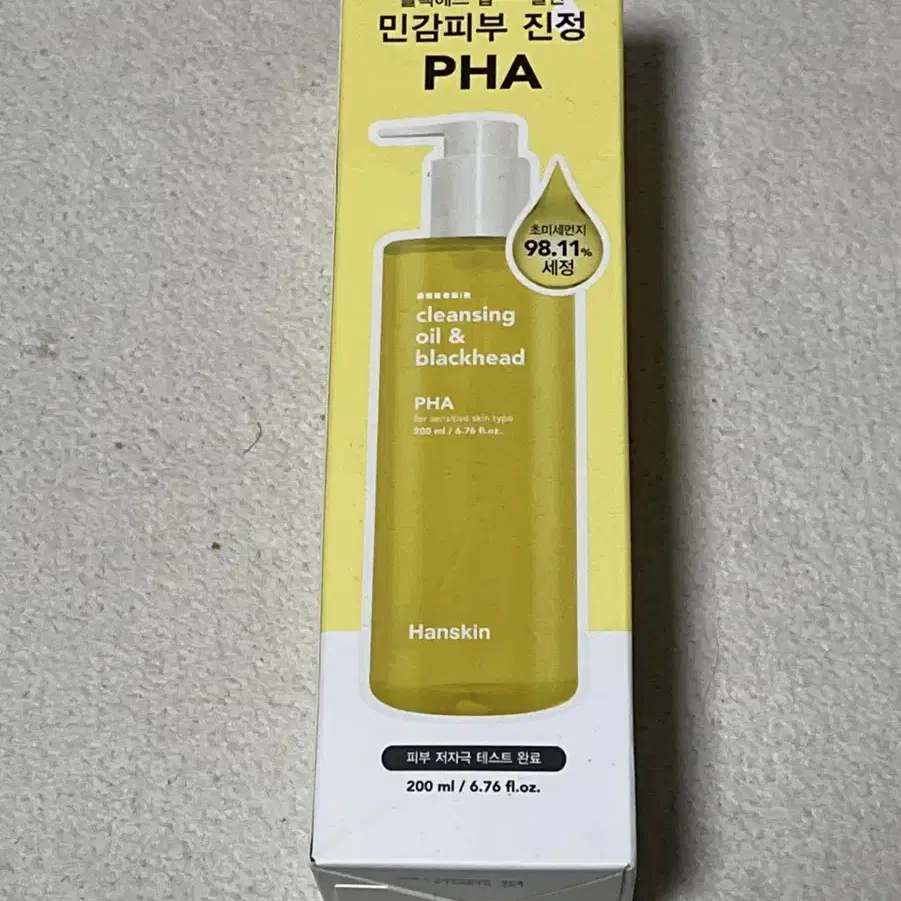 한스킨 클렌징오일 PHA 200ml