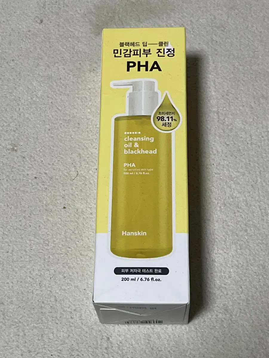 한스킨 클렌징오일 PHA 200ml