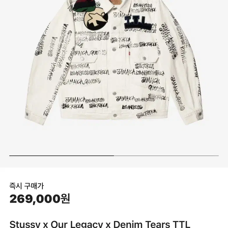 Stussy Denimtears ourlegacy Levis 데님 자켓