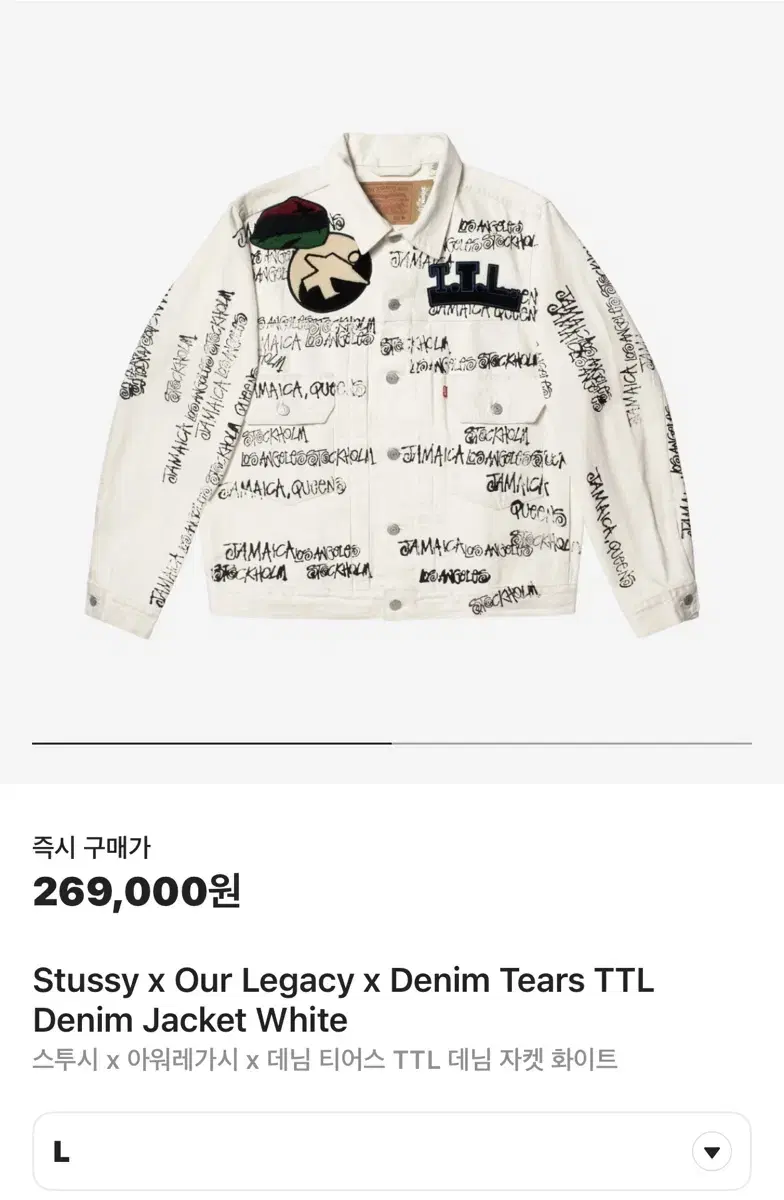 Stussy Denimtears ourlegacy Levis 데님 자켓