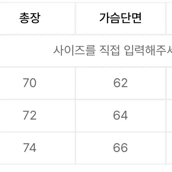 그레일즈 패커블 라이트 자켓 바람막이 윈드브레이커 1사이즈