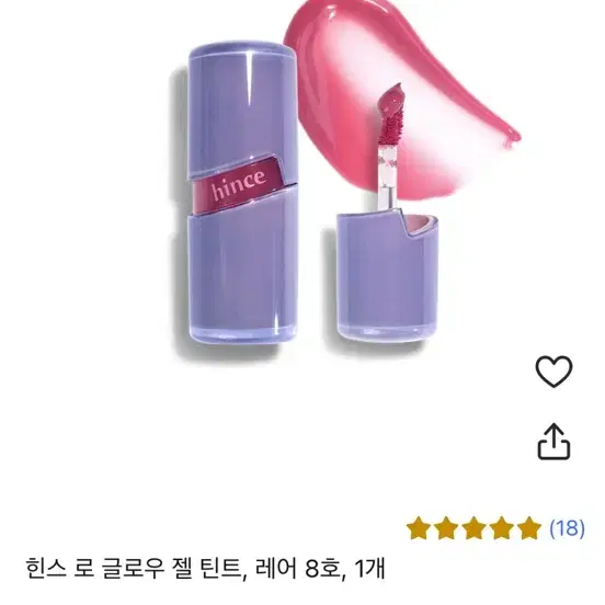 힌스 로 글로우 젤 틴트 레어 8호 힌스 레어 힌스 틴트 여름뮤트