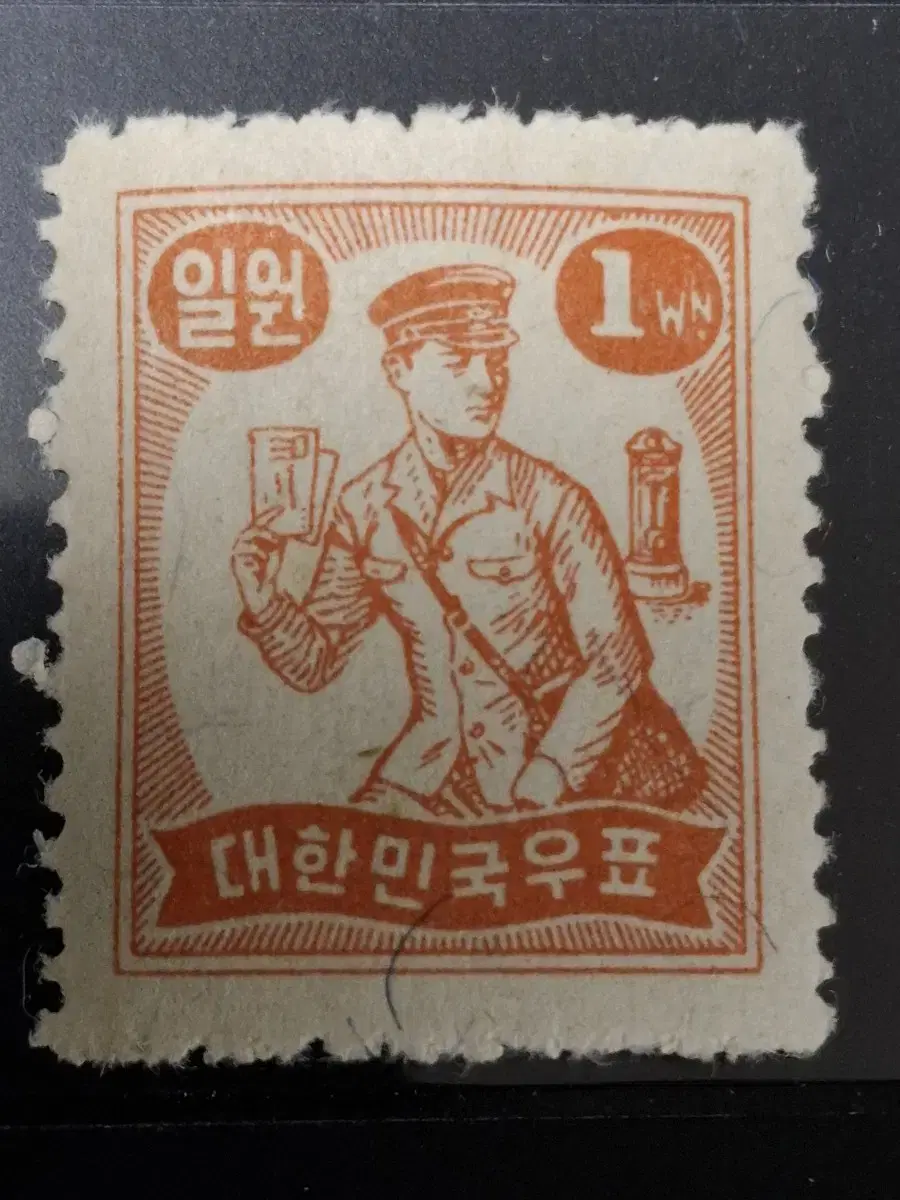 (9전시관/015) 1949년 한국 1차 보통 우체부1원 우표(K3)저렴