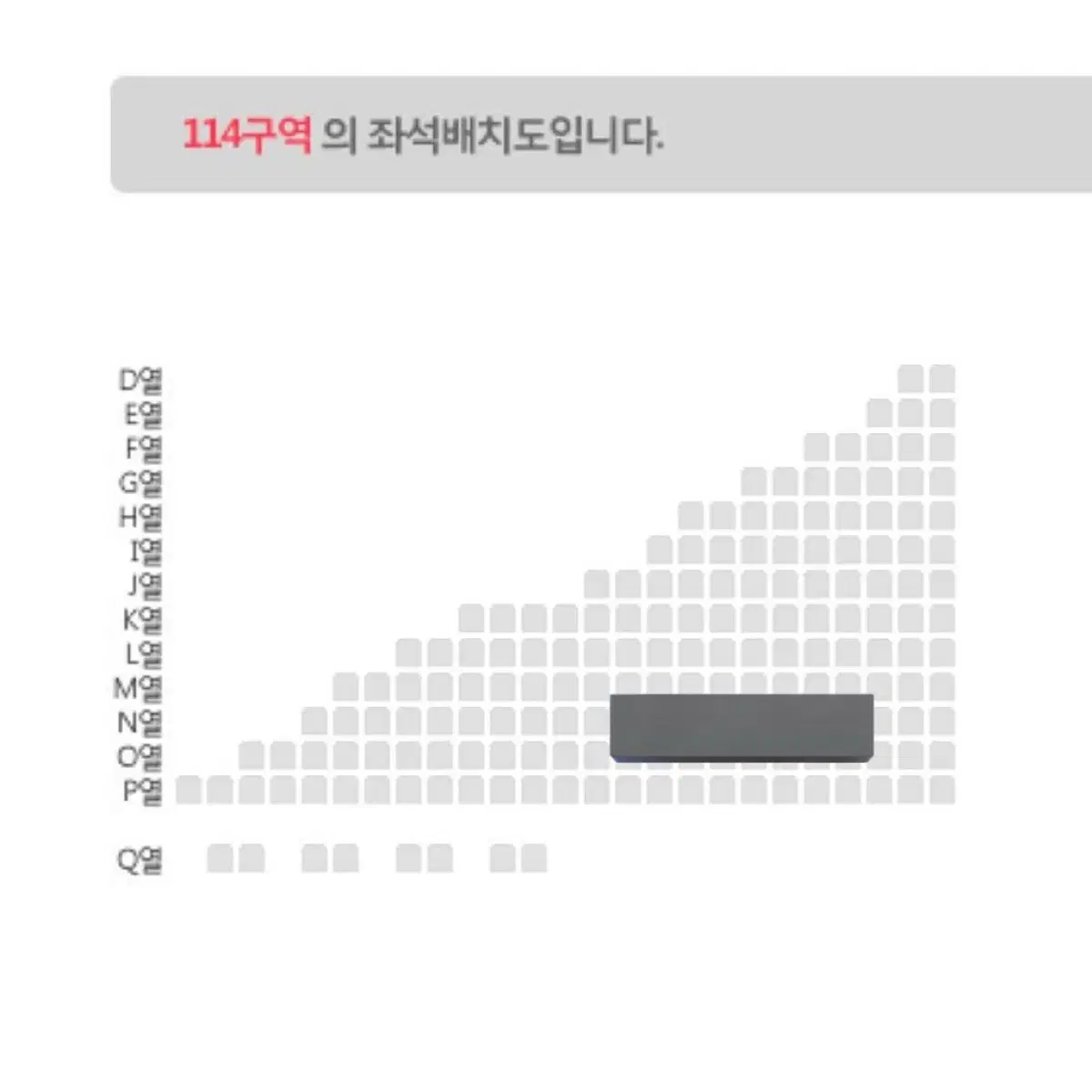 데이식스 막콘 양도합니다