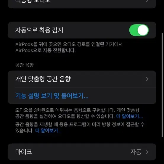 에어팟 프로 2세대 8핀 판매합니다.