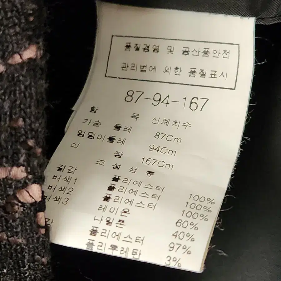 모조에스핀 사이드 레이스 원피스 파티룩 하객룩 드레스 M