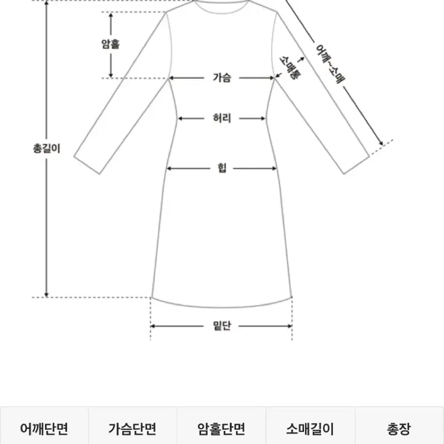 터틀넥 니트 드레스