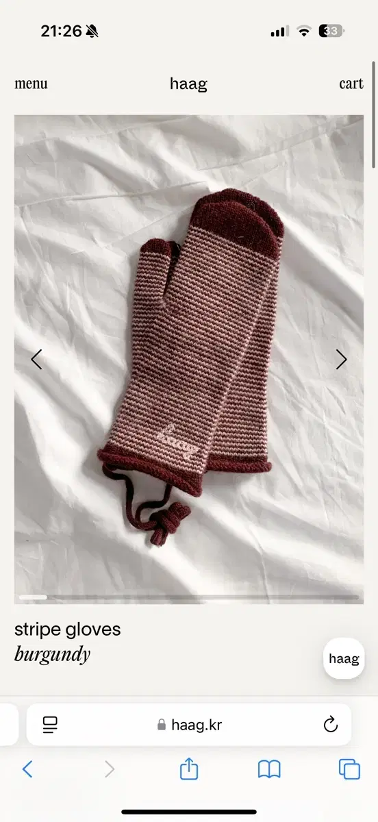 헤이그 스트라이프 장갑 haag stripe gloves burgundy