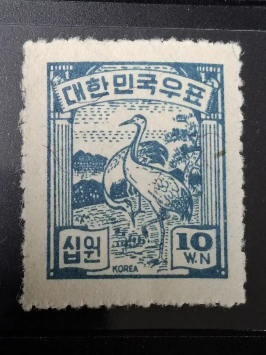 (9전시관/015) 1949년 한국 일월학 10원 보통우표(K3)저렴