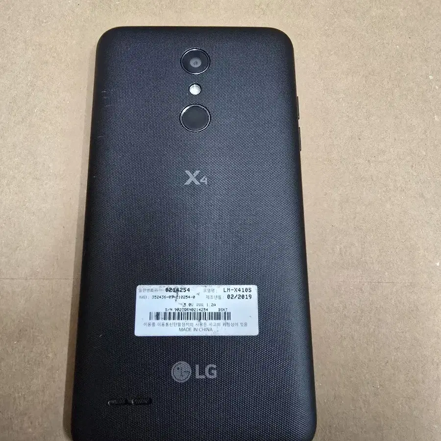 LG  X4 스마트폰