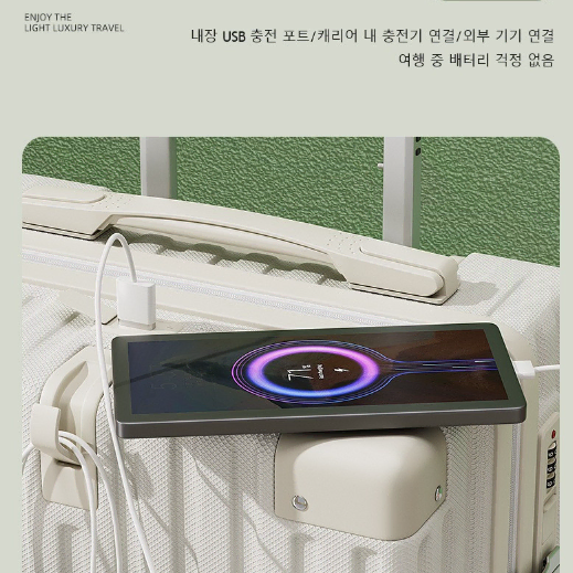 캐리어 14인치 초록색