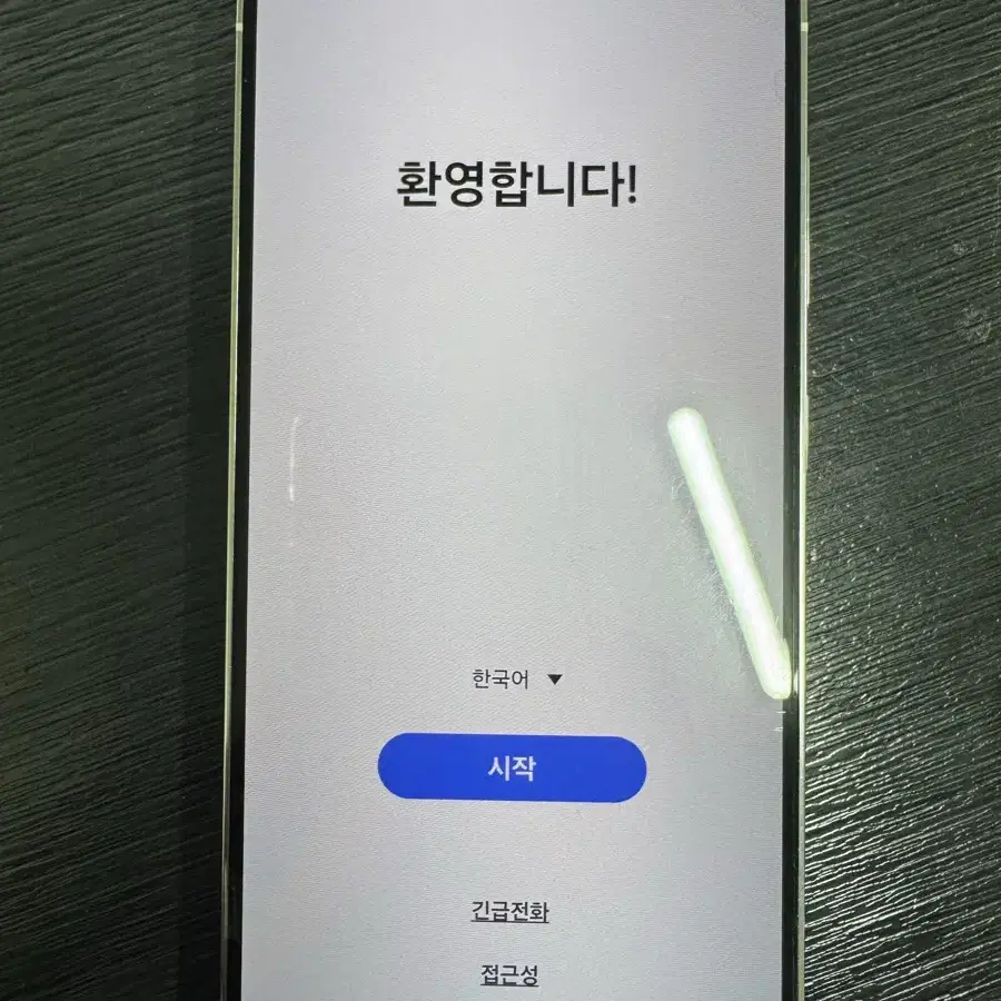 갤럭시s23 256기가 크림색상팝니다