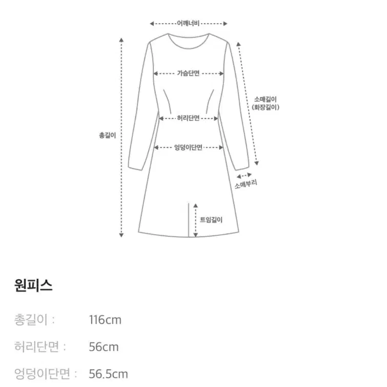 시스템 컬러 플레어 울 니트 드레스