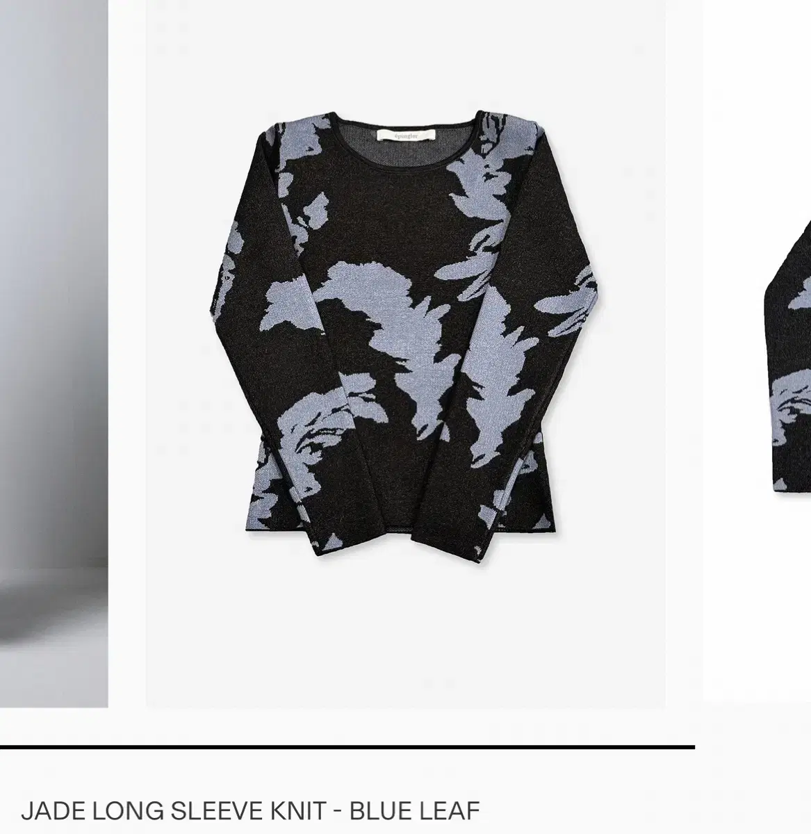 에핑글러 JADE LONG SLEEVE KNIT