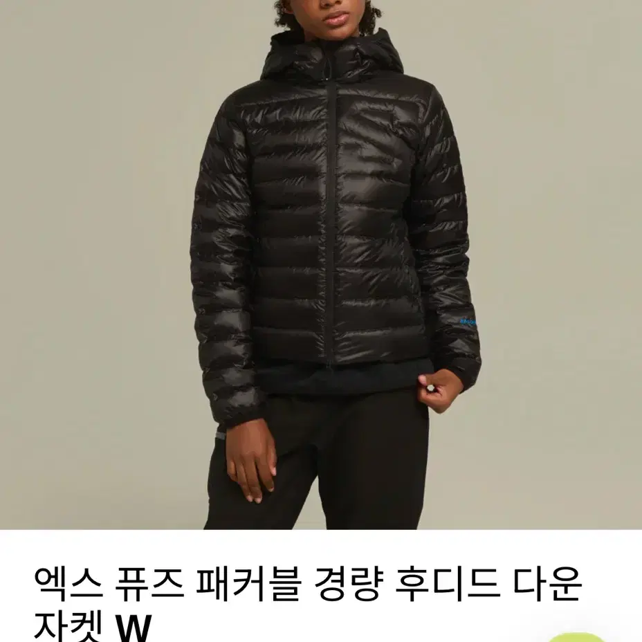 살로몬 여성 경량패딩 M사이즈