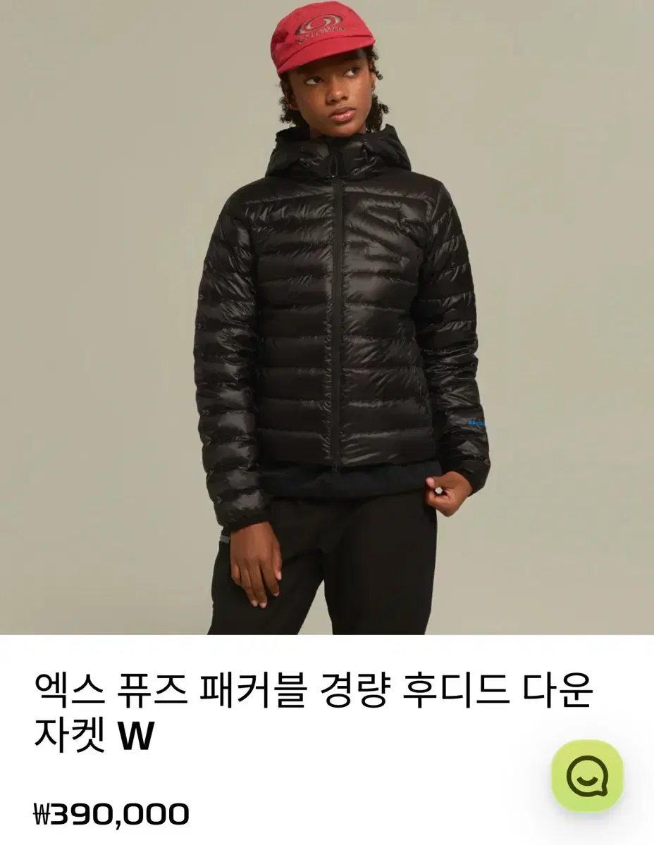 살로몬 여성 경량패딩 M사이즈