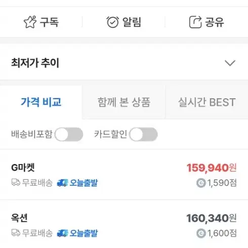 오클리 고글 팜