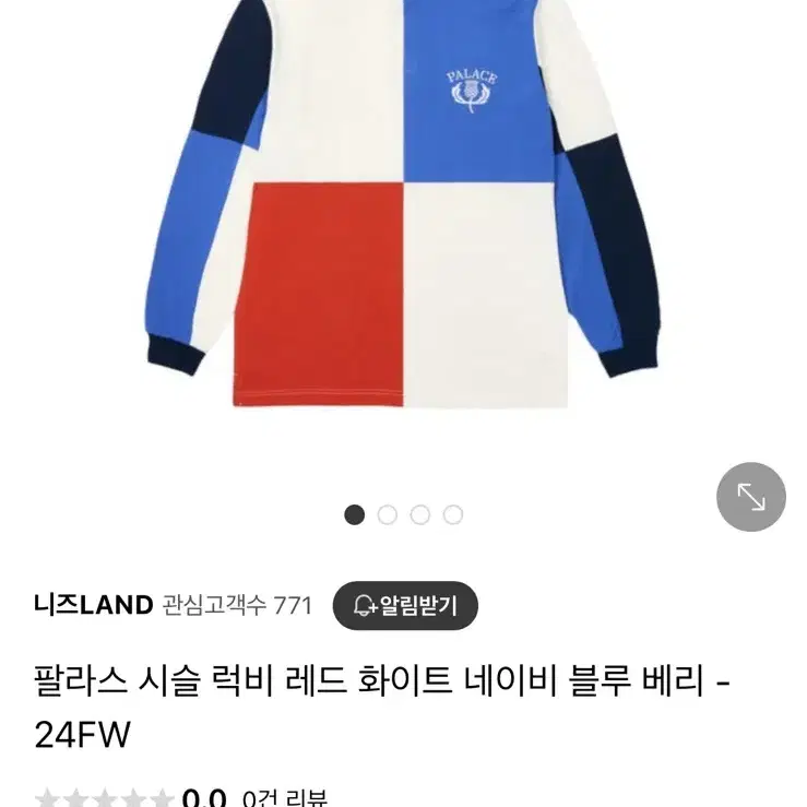 (XL) 팔라스 시슬 럭비티 새상품