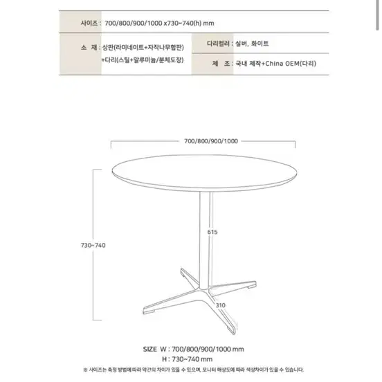 원형 테이블 의자세트