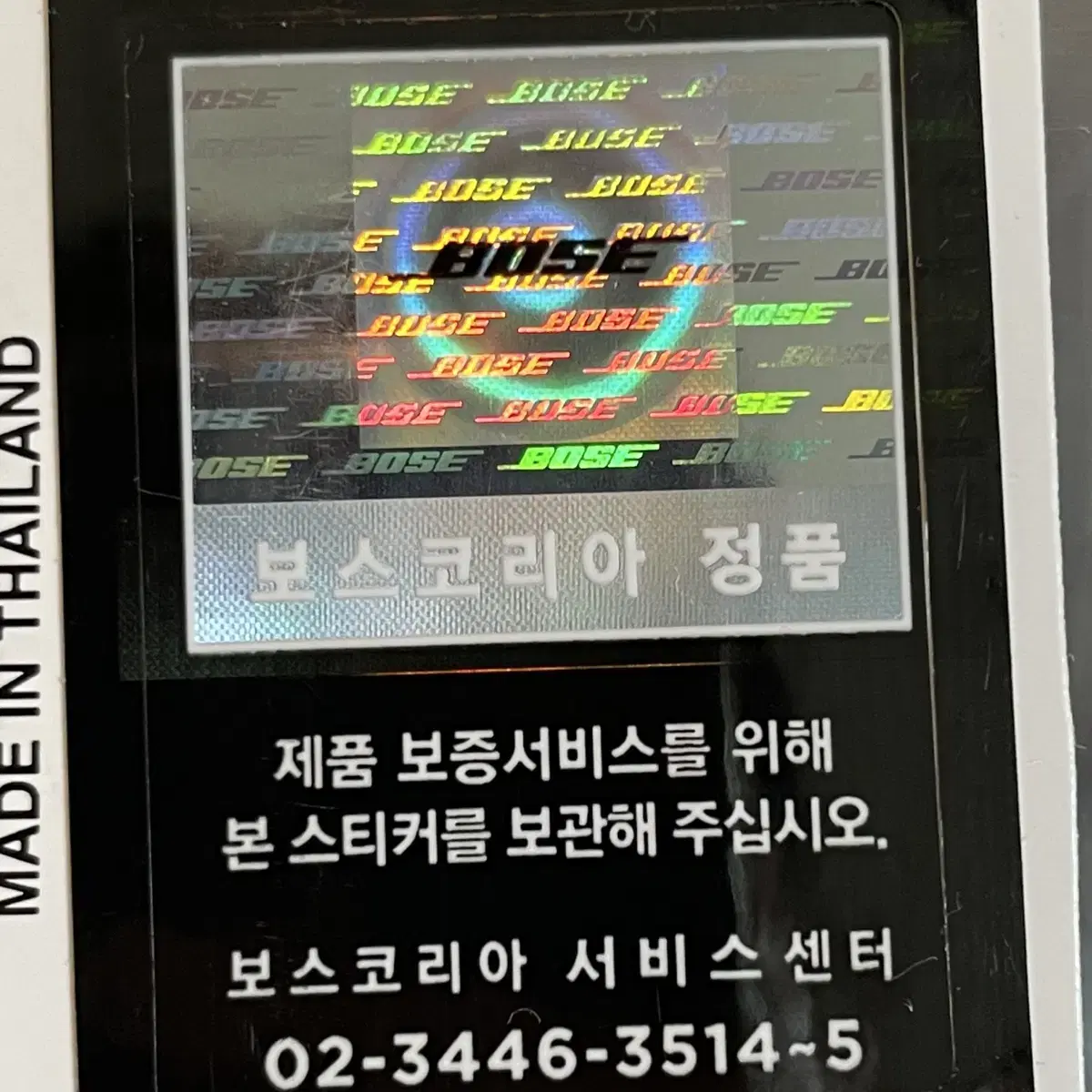 보스 헤드폰 QC45 이클립스 그레이