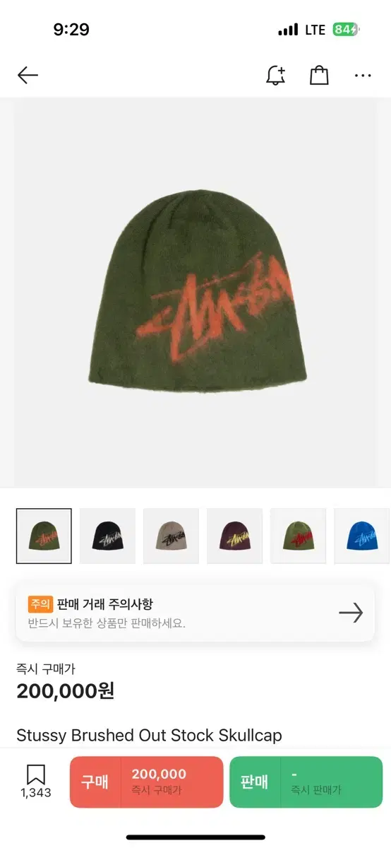 Stussy Brushed Out Beanie Olive