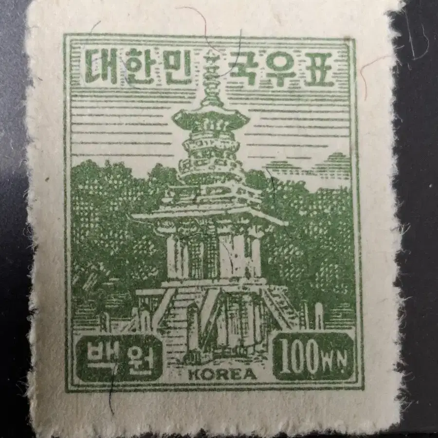 (9전시관/015) 1951년 한국 다보탑100원 보통우표(K5)저렴