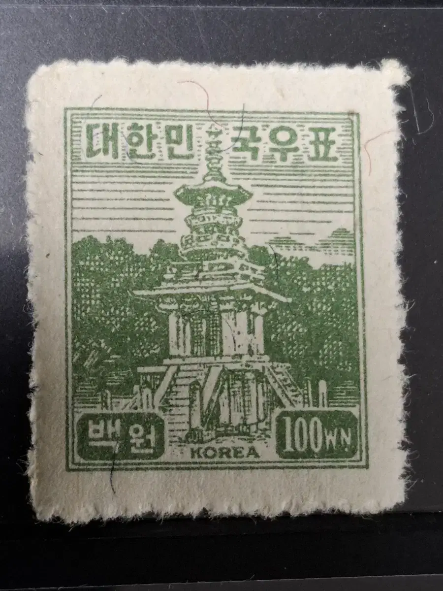 (9전시관/015) 1951년 한국 다보탑100원 보통우표(K5)저렴