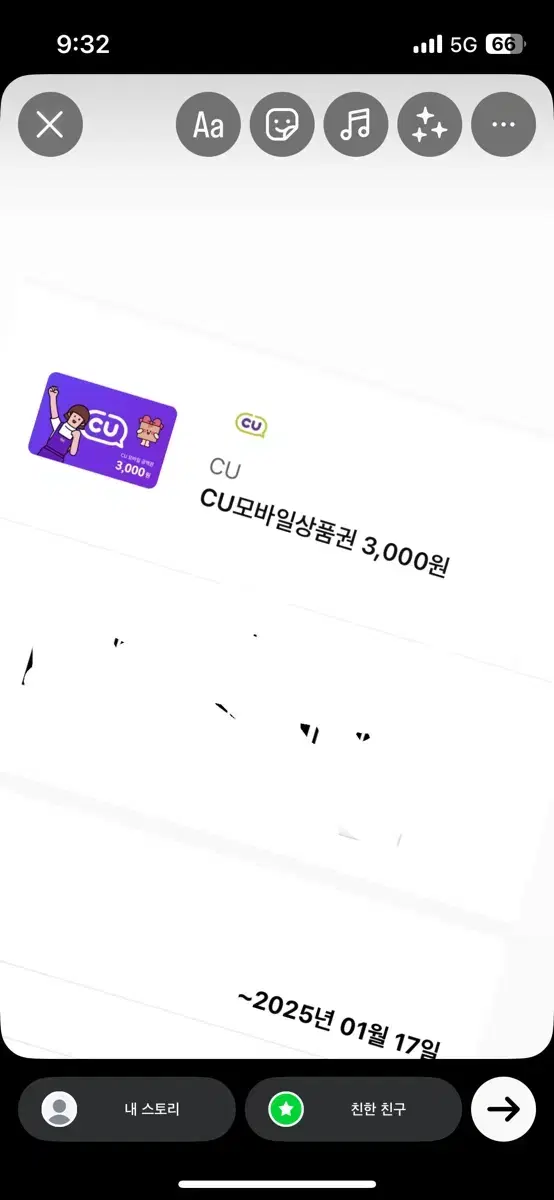 CU 3000원권