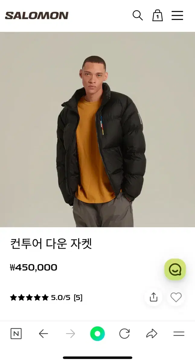 살로몬 컨투어 다운 XL