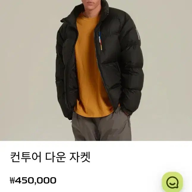 살로몬 컨투어 다운 블랙 XL