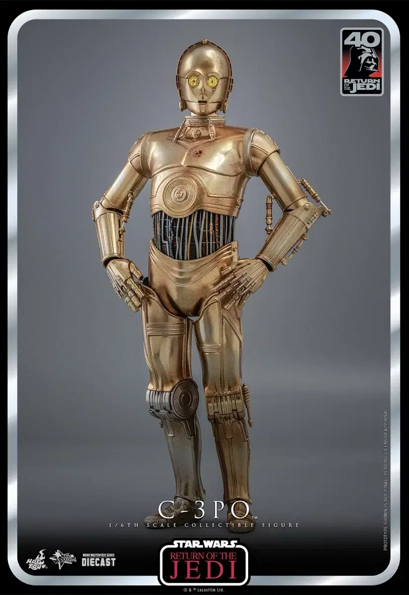 핫토이 C-3PO 판매