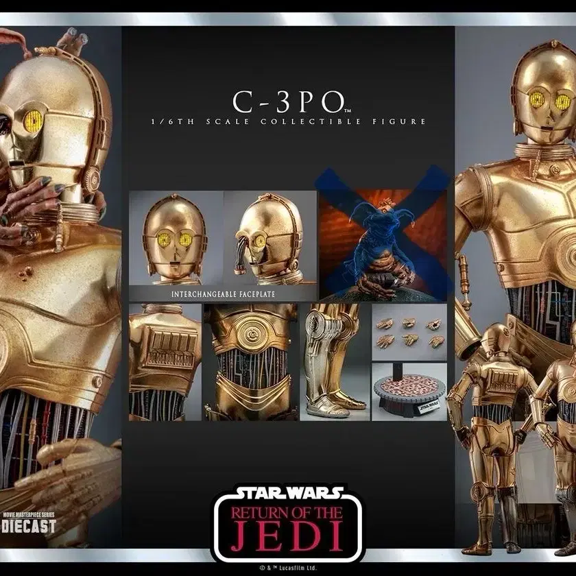 핫토이 C-3PO 판매